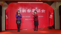 沪剧《庵堂相会》拷打红云 王秀君 赵卫红演