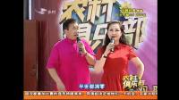 二人转《天下娘亲》片段 闫书平 佟长江演唱