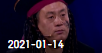 欢乐送 20210114下载
