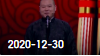 欢乐送 20201230下载