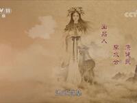 豫剧电影《大脚皇后》下载