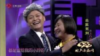 上门女婿下载