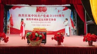 潮剧《楼台会》