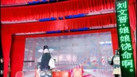 屈原花鼓戏《面圣》