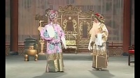 黄梅戏《打金枝》第五场下载