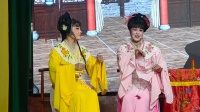 越剧《王老虎抢亲寄闺》椒江云宵文艺沙龙演