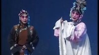 上党梆子《抬花轿》上集下载