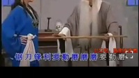 晋剧《教子》选段