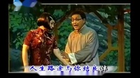 沪剧《陈甦萍演唱的奚根虎作品专辑》OK欣赏片国庆节目大放送之十一下载