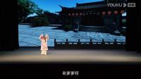 黄梅戏《红罗帕》全剧下载