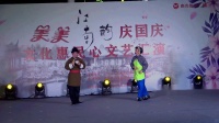 锡剧《双推磨》下载