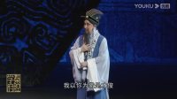 秦腔《关西夫子》