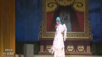 晋剧《麻疯女传奇》下集 山西省晋中市艺术