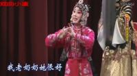 河北梆子《穆桂英挂帅》下载