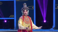 河北梆子《宝莲灯》华山修炼春复秋下载