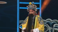河北梆子《辕门斩子》八贤王唱段下载