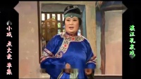 庐剧小戏《点大麦》欣赏版 共一集下载