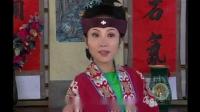 庐剧《五女拜寿》2至3集 总六集下载