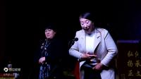 上党鼓书《包连生投亲》第16集骂娘