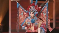 河北梆子《穆桂英挂帅》选段下载