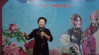 姚剧《浪漫村庄》选段 云淡淡风轻轻下载