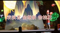 沪剧《苗家儿女》选段话别下载