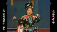 庐剧《樊梨花斩子》欣赏版 共两集下载