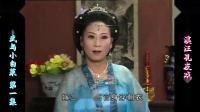 庐剧《杨乃武与小白菜》欣赏版1共六集下载