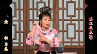 庐剧小戏《看相》欣赏版 共一集下载