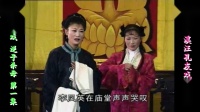 庐剧《逆子杀母》欣赏版1共六集下载