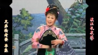 庐剧小戏《兄弟抢老婆》欣赏版 共一集下载