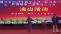 泗州戏《卖甜瓜》下载