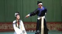 河北梆子《武松杀嫂》三刀对唱下载
