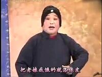 河南坠子《吃烧鸡》下载