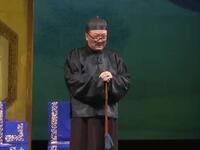 花鼓戏《讨学钱》迂腐先生遇上厉害村妇