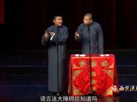 观球有语下载