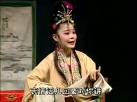湖南花鼓戏《潘金莲》中集