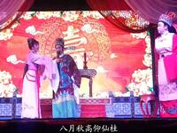 越剧《绣球缘》全剧 全部字幕下载