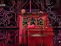论买卖下载