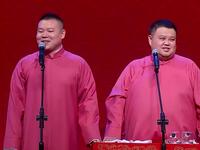 不争气下载