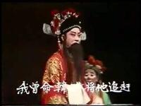 淮剧老版《秦香莲》第八场《女审》淮阴市淮