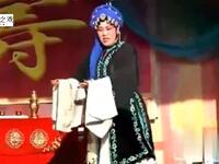 曲剧《三鼎甲》选段尊太太您稳坐在寿厅