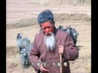河南坠子《老来难》《十大劝》《报母恩》