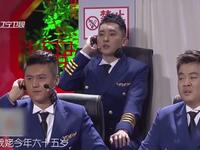冲上云霄下载
