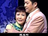 沪剧《露香女离别》下载