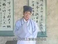 经典黄梅戏《神算记》下载