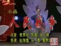 人民战争下载