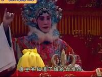 广西地方戏曲桂剧《梨花斩子》桂林市桂剧团演出