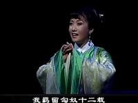 沪剧《蔡文姬归汉途中》下载