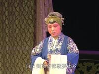 上党梆子《闯幽州壮行》下载